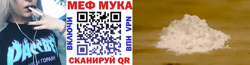 Продажа наркотиков Лабытнанги Лсд 25  Cocaine  Мефедрон  МАРИХУАНА  ГАШИШ 