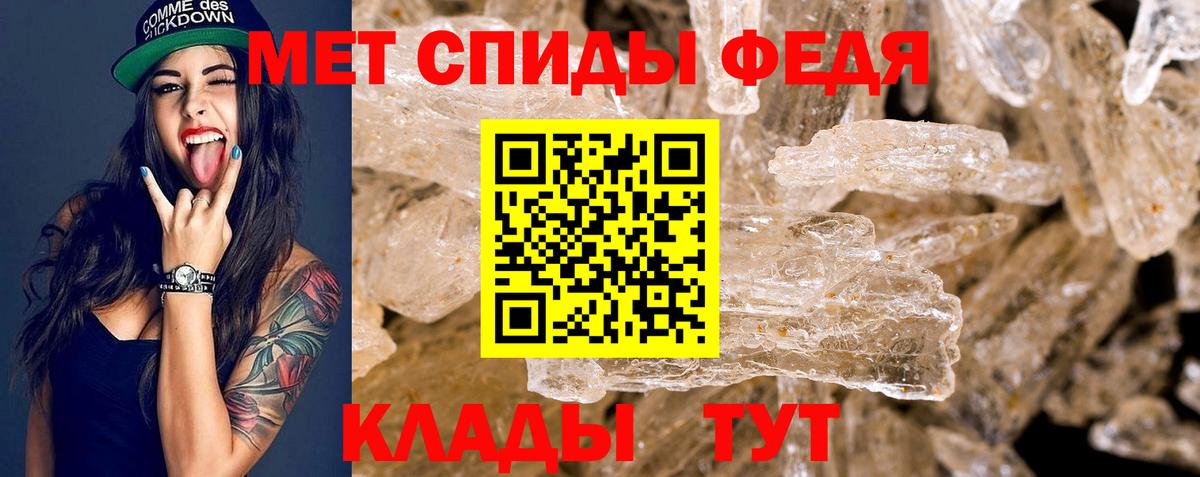 Лабытнанги  АМФЕТАМИН VHQ  Амфетамин  Вход с VPN 