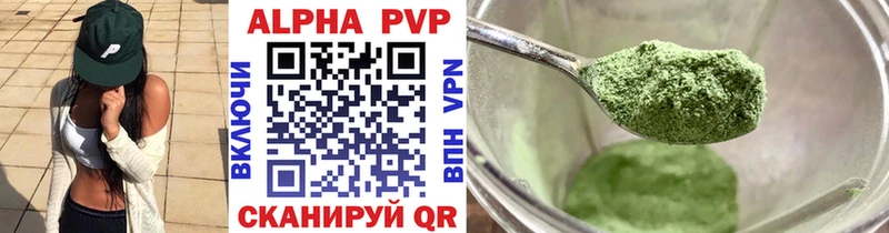 Alpha-PVP СК КРИС  купить   Лабытнанги 