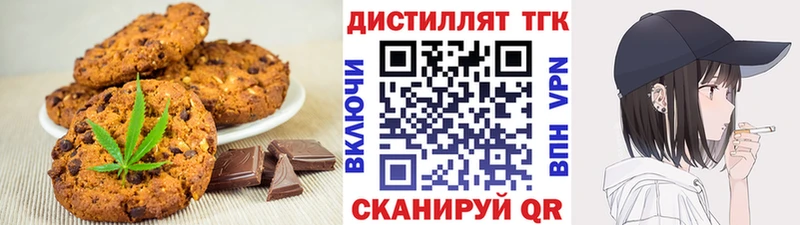 купить закладку  Лабытнанги  Еда ТГК марихуана 