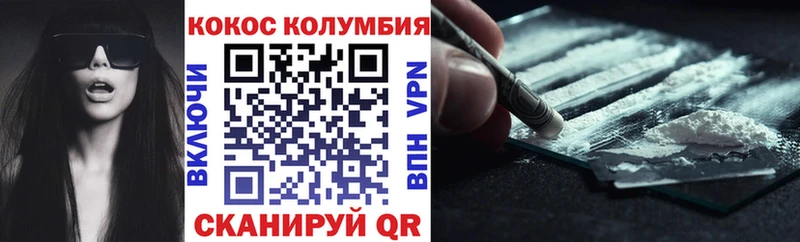 Cocaine 98%  даркнет сайт  Лабытнанги 