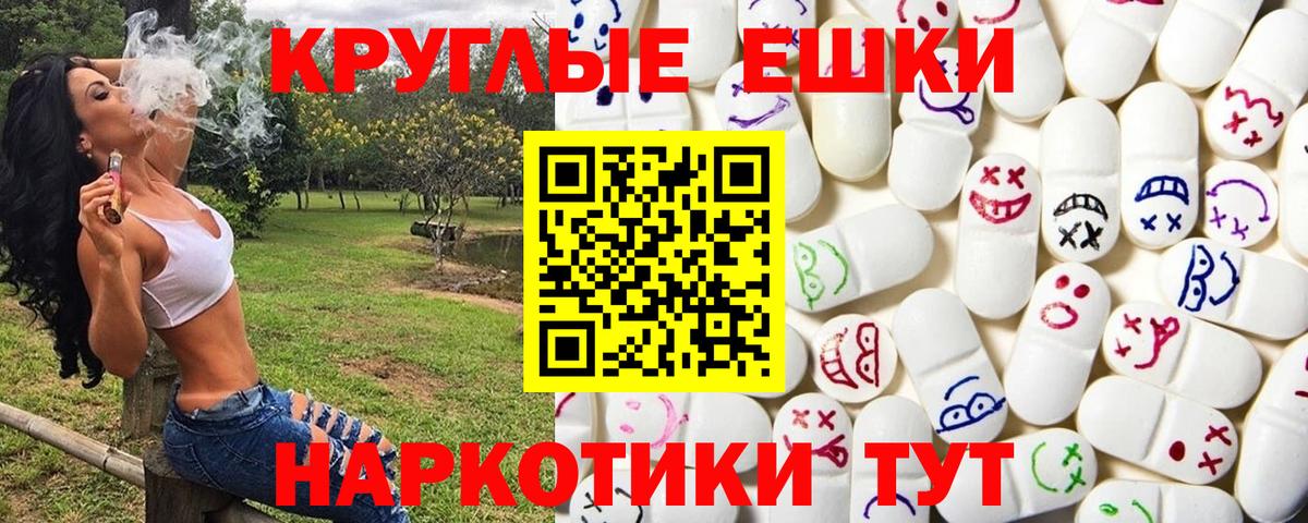 Лабытнанги  ЭКСТАЗИ  Вход с VPN  ЭКСТАЗИ бентли 