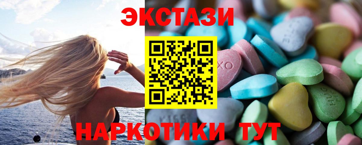 ЭКСТАЗИ TESLA Лабытнанги