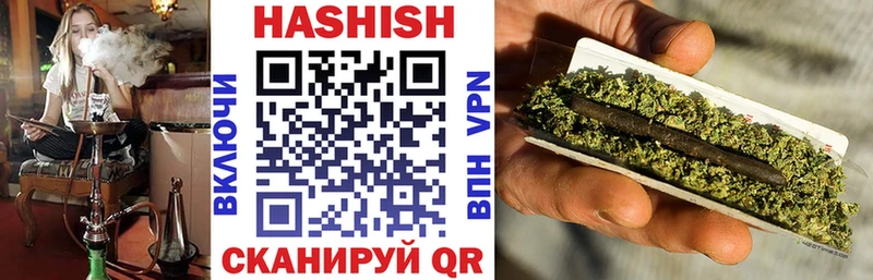 Гашиш AMNESIA HAZE  Лабытнанги 