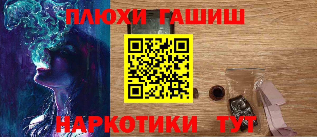 ГАШ гарик Лабытнанги