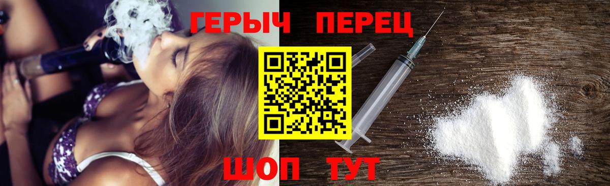 Лабытнанги  Героин гречка  Вход с VPN 