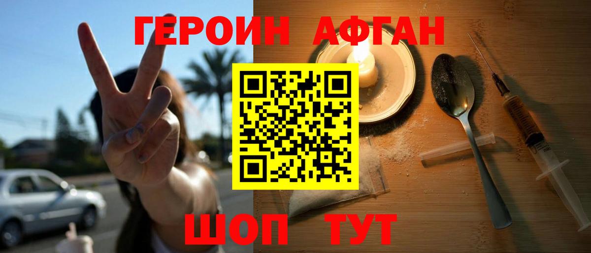 ГАШ Лабытнанги