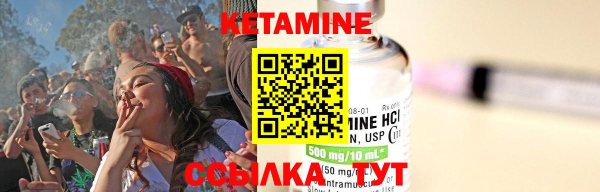 APVP СК кристаллы  ГАШ  Вход с VPN  МЕФ  Лабытнанги  Экстази  COCAIN  Меф  
