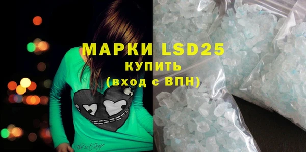 мефедрон Ладушкин