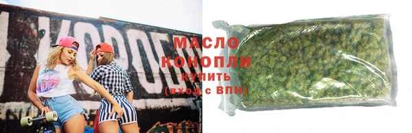 трава Краснослободск