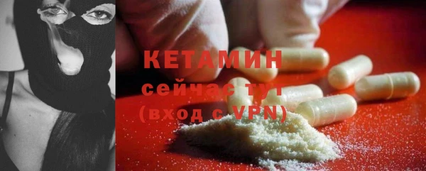 ECSTASY Протвино