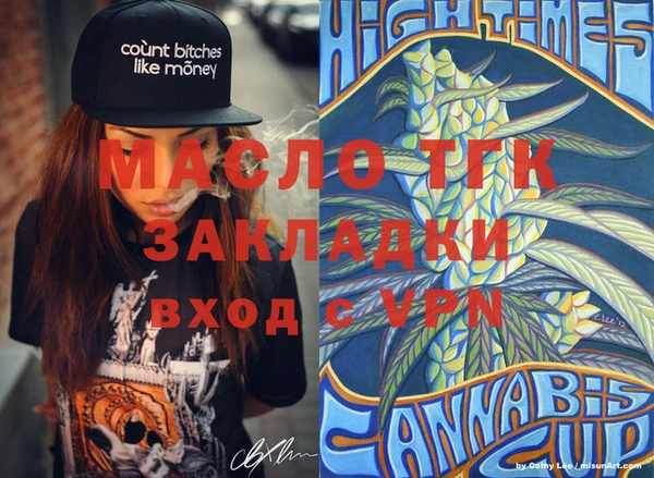 а пвп мука Липки