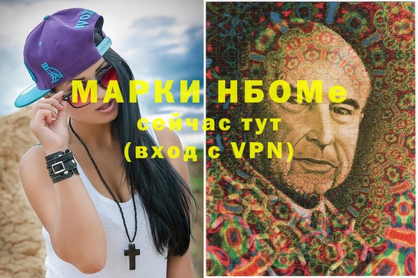 мефедрон Ладушкин