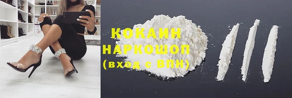 мефедрон Ладушкин