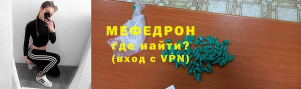 прущий лед Лихославль