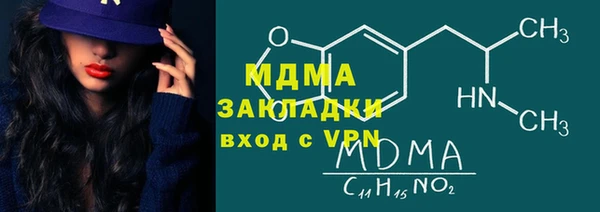 mix Лагань