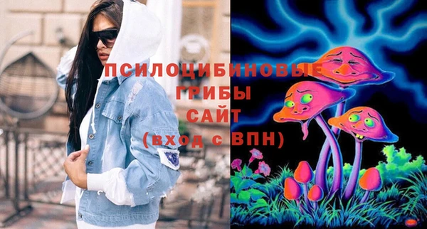 первитин Красноперекопск