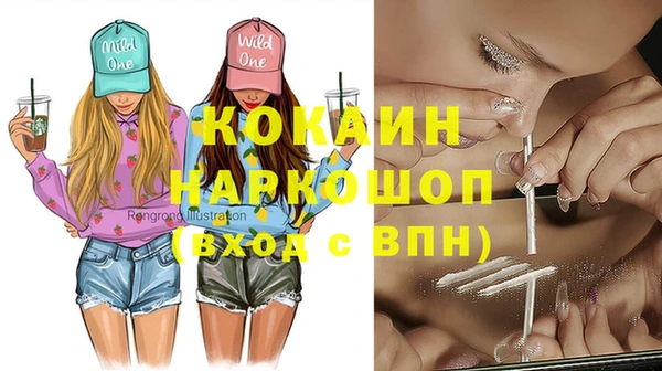 а пвп мука Липки