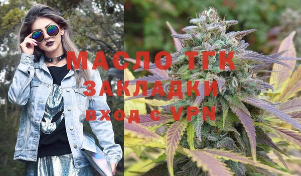 мефедрон Ладушкин