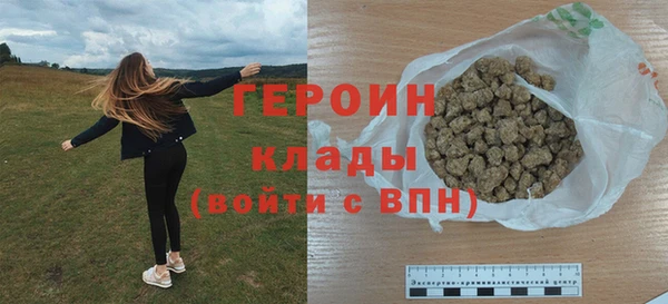 мефедрон Ладушкин