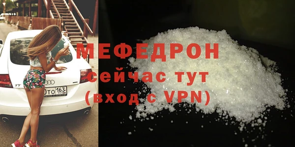 мефедрон Ладушкин