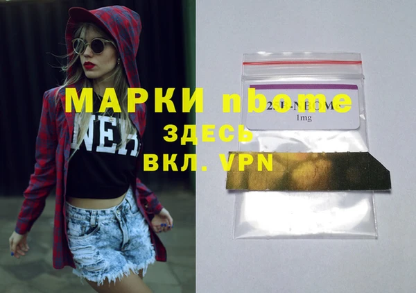 мефедрон Ладушкин