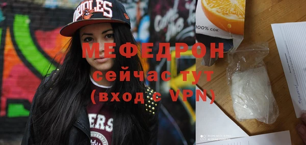 мефедрон Ладушкин