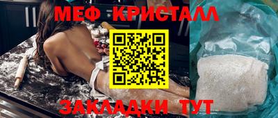мефедрон VHQ Кандалакша