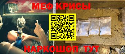 мефедрон VHQ Кандалакша
