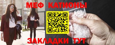 меф VHQ Камышлов