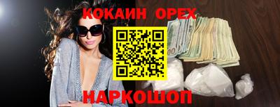 меф VHQ Камышлов