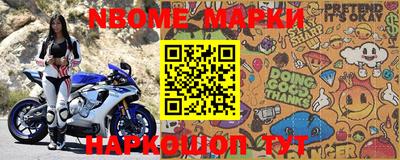 мефедрон VHQ Кандалакша