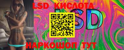 мефедрон VHQ Кандалакша