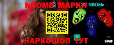меф VHQ Камышлов