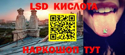 мефедрон VHQ Кандалакша