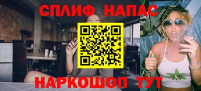 меф VHQ Камышлов