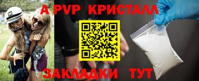 мефедрон VHQ Кандалакша