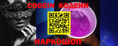 меф VHQ Камышлов