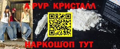 герыч Канаш