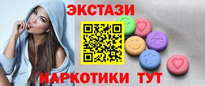 меф VHQ Камышлов