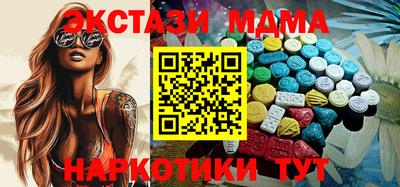 мефедрон VHQ Кандалакша