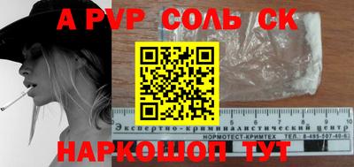 мефедрон VHQ Кандалакша