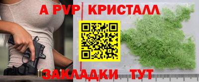 меф VHQ Камышлов
