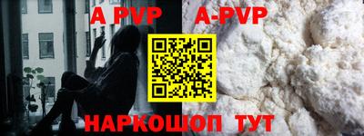 герыч Канаш