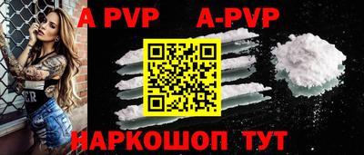 мефедрон VHQ Кандалакша