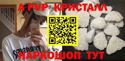 мефедрон VHQ Кандалакша