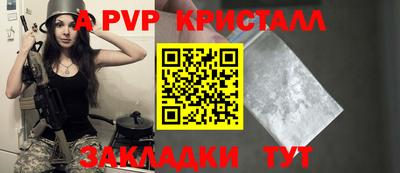 меф VHQ Камышлов
