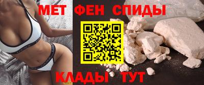 меф VHQ Камышлов