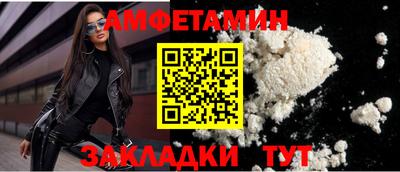 меф VHQ Камышлов