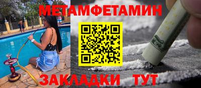 мефедрон VHQ Кандалакша